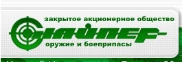 Снайпер