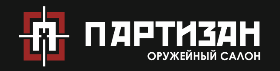 Оружейный салон Партизан