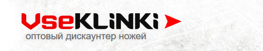 Vseklinki
