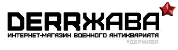 Derrжава