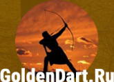 Goldendart.ru