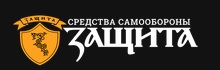 Средства самооборны Защита