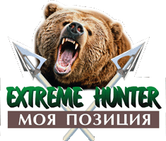 Extreme Hunter