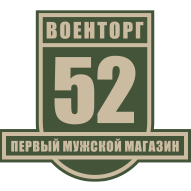 Военторг 52