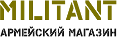 Магазин военной одежды Милитант