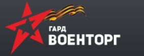 Военторг Гард