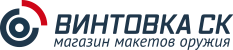 Винтовка СК