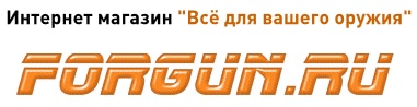 Все для вашего оружия