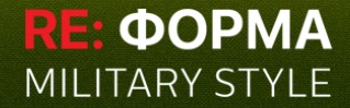 Re:форма