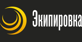 Экипировка