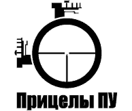 Прицелы ПУ