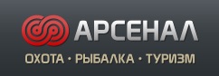 Арсенал