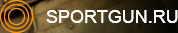 Sportgun.ru