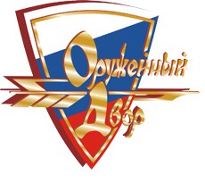 Оружейный двор