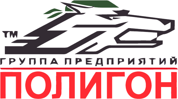 Полигон