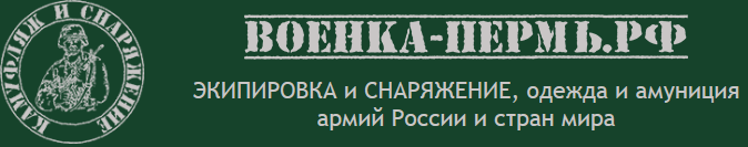 Военка-пермь.рф