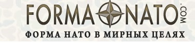 Forma Nato